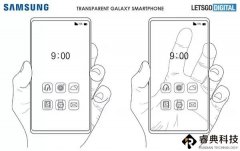 采用透明顯示屏的三星智能機設(shè)計專利曝光