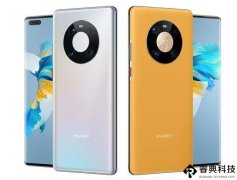 爆料：華為Mate40 Pro屏幕供應(yīng)商包括三星、京東方