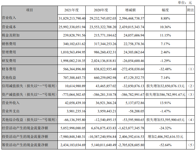 微信圖片_20220316145422.png